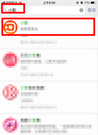 抖音制作人脸渐变视频的基础操作