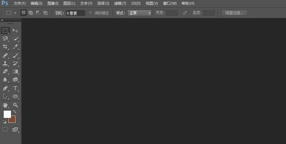 photoshop cs6给图片添加彩色渐变效果的操作方法