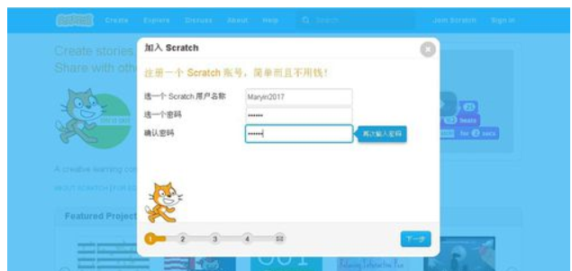 scratch安装的详细步骤