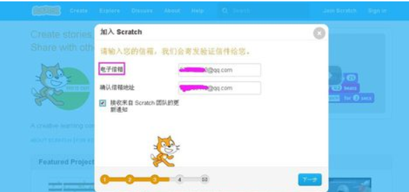 scratch安装的详细步骤