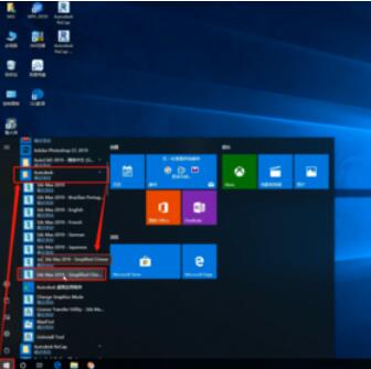3dmax2019中文版打开方法步骤