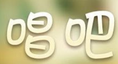 唱吧修音功能使用操作详解