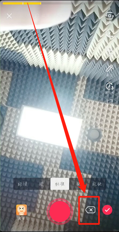 抖音中删除一小段视频的操作方法