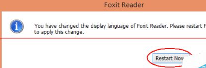 福昕阅读器完成中文版切换具体方法步骤