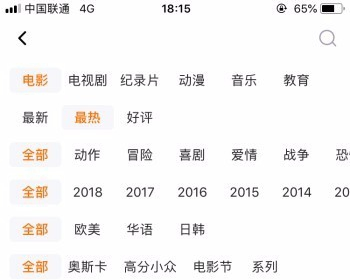 腾讯视频赠送VIP视频影片的操作步骤
