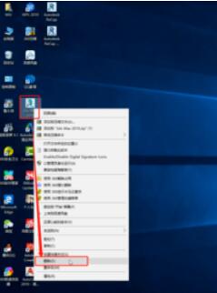 3dmax2019中文版打开方法步骤