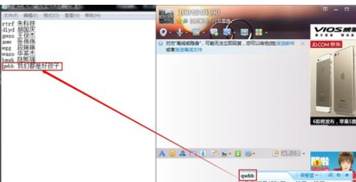 万能五笔输入法自定义词组的具体操作方法
