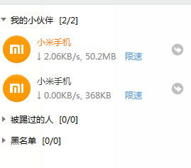 猎豹wifi设置wifi网络的操作教程