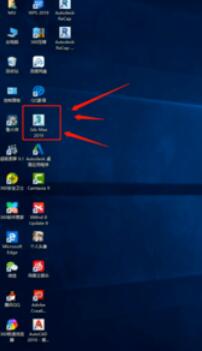 3dmax2019中文版打开方法步骤