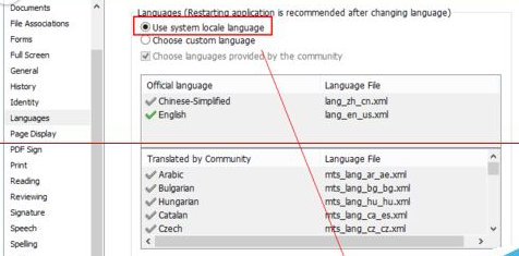 福昕阅读器完成中文版切换具体方法步骤