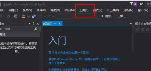 VS2017提交作业的具体操作方法