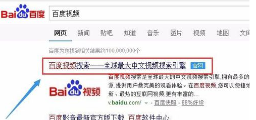 adobe flash player设置本地存储的操作教程
