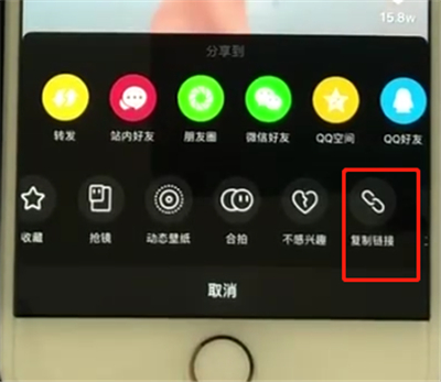 抖音中取消水印的操作步骤