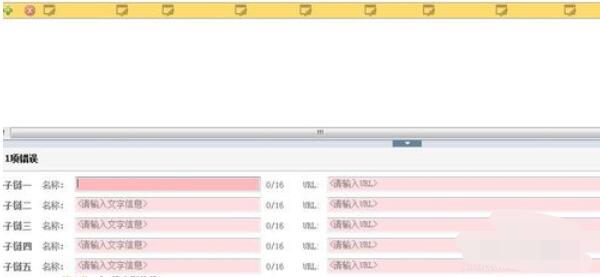 百度推广客户端添加蹊径的操作具体步骤