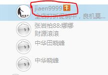 千牛查看聊天记录的具体操作步骤