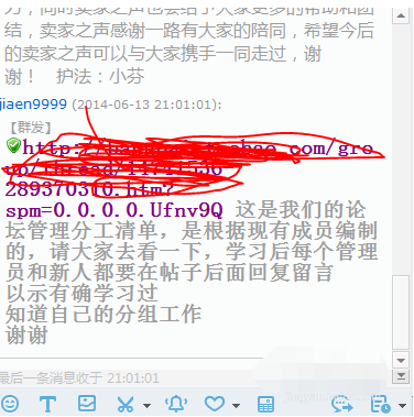 千牛查看聊天记录的具体操作步骤