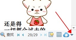 千牛查看聊天记录的具体操作步骤