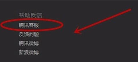 qq封号7天的解除方法介绍