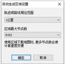 奥维互动地图浏览器轨迹高级功能操作步骤