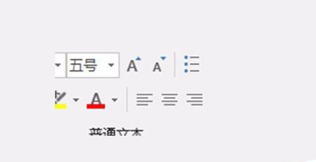 Microsoft Office Outlook更换邮件字体的操作方法