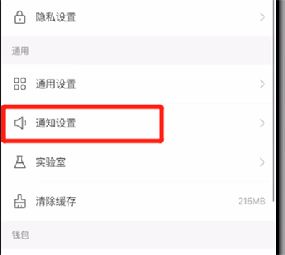 快手关闭猜你喜欢的操作教程