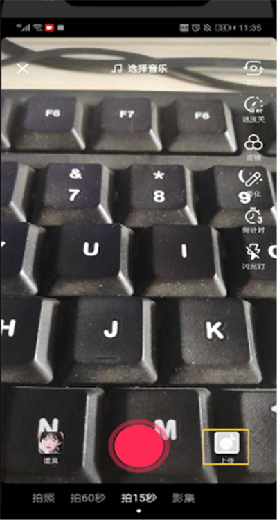 抖音中发动图视频的操作教程