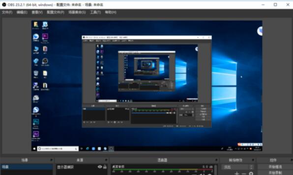 OBS Studio界面的详细说明