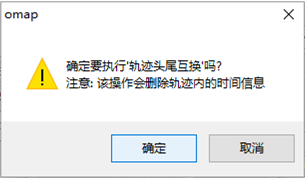 奥维互动地图浏览器轨迹高级功能操作步骤