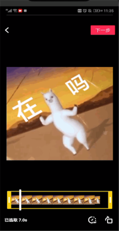 抖音中发动图视频的操作教程