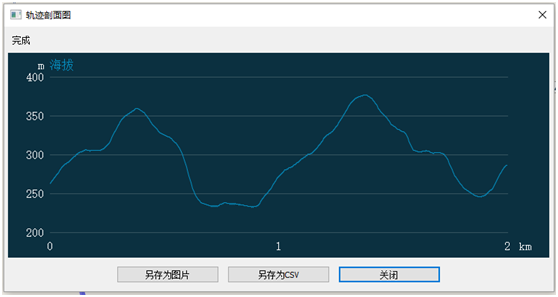 奥维互动地图浏览器轨迹高级功能操作步骤