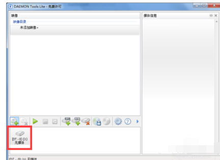 DAEMON Tools Lite加载多个镜像详细操作