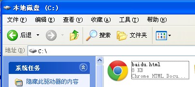 python 2.7将网页内容存到本地的具体操作方法