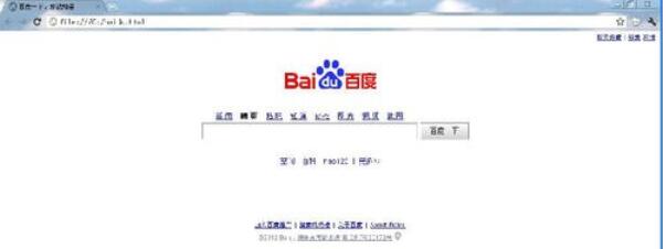 python 2.7将网页内容存到本地的具体操作方法