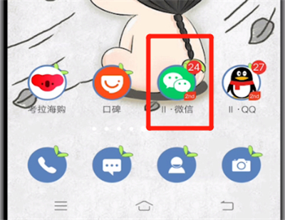 微信中改备注名字的操作方法