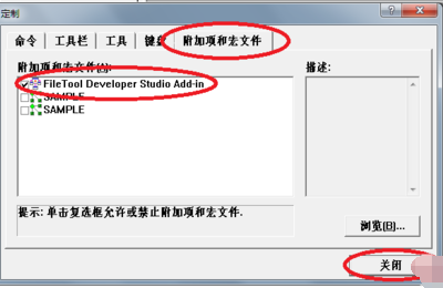 VC++ 6.0 无法打开新建工程的处理方法