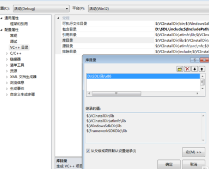 Visual Studio 2010添加第三方库的详细操作流程
