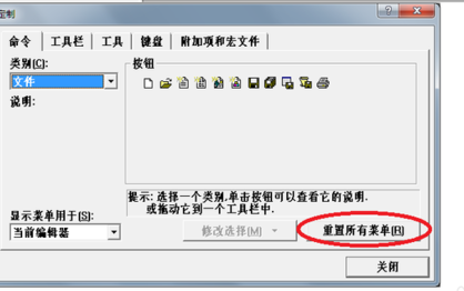 VC++ 6.0 无法打开新建工程的处理方法