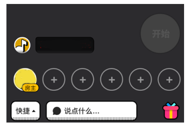 音遇和好友组队玩操作教程