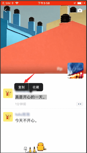 微信转发朋友圈的详细操作步骤