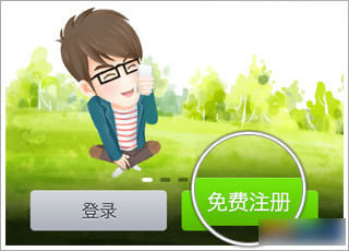 微话APP注册账号的操作流程