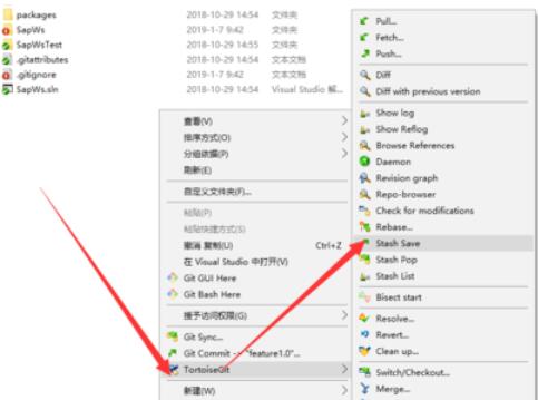 TortoiseGit中stash暂存代码的详细操作方法