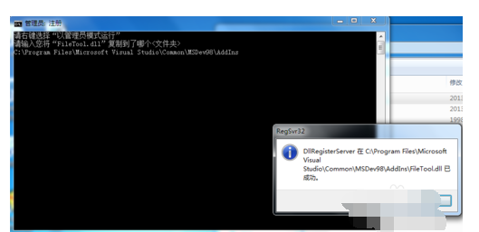 VC++ 6.0 无法打开新建工程的处理方法