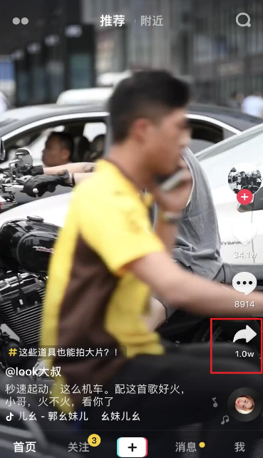 如何把抖音视频转换成手机铃声?试试格式工厂