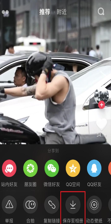 如何把抖音视频转换成手机铃声?试试格式工厂