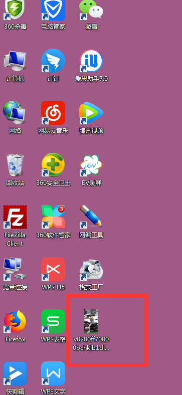 如何把抖音视频转换成手机铃声?试试格式工厂