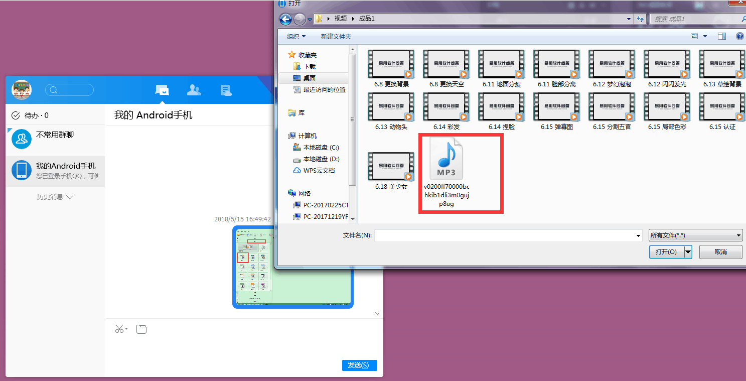 如何把抖音视频转换成手机铃声?试试格式工厂