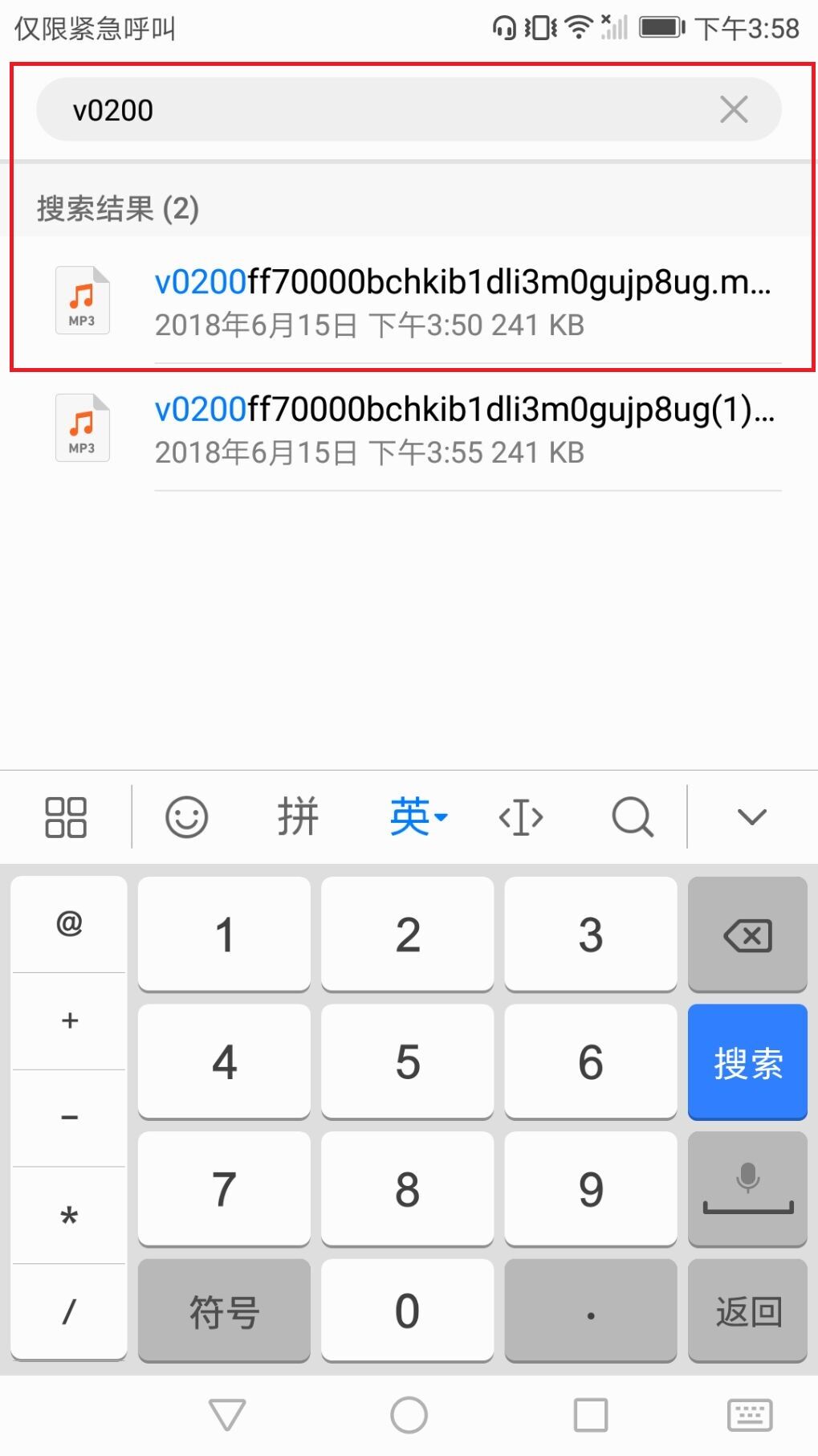 如何把抖音视频转换成手机铃声?试试格式工厂