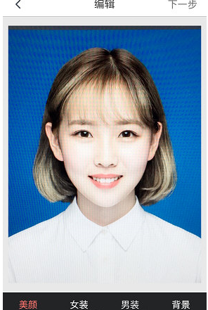 在最美证件照中美颜的方法介绍