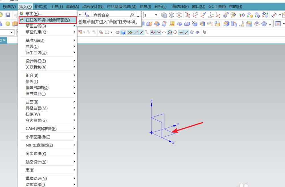 巧用ug设计出一条圆珠手链的图文教程