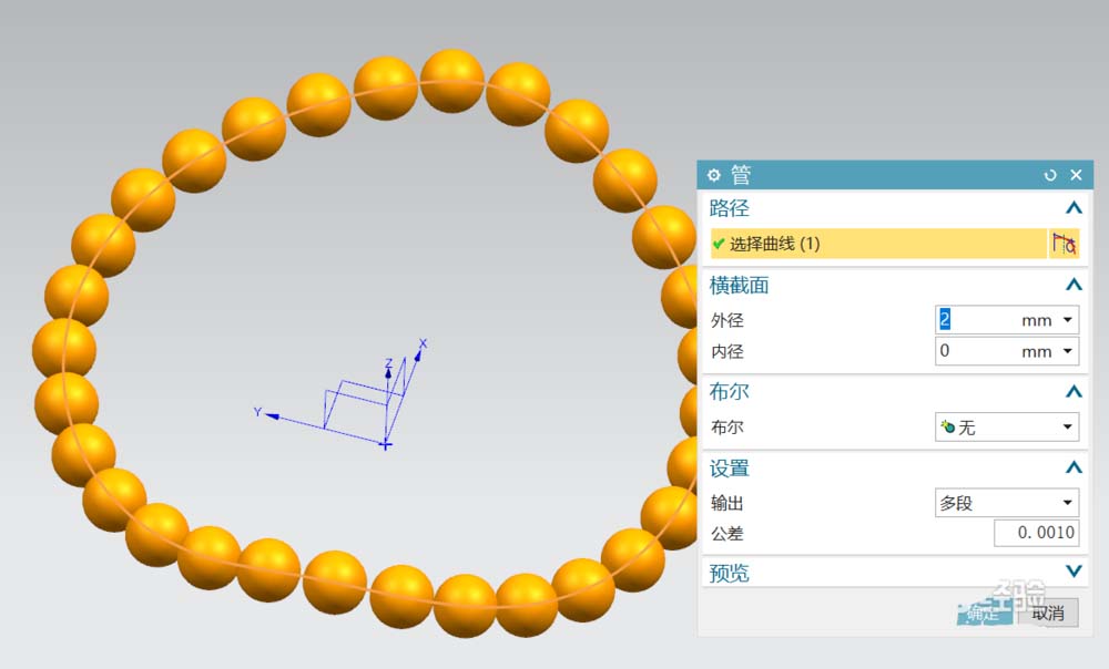 巧用ug设计出一条圆珠手链的图文教程